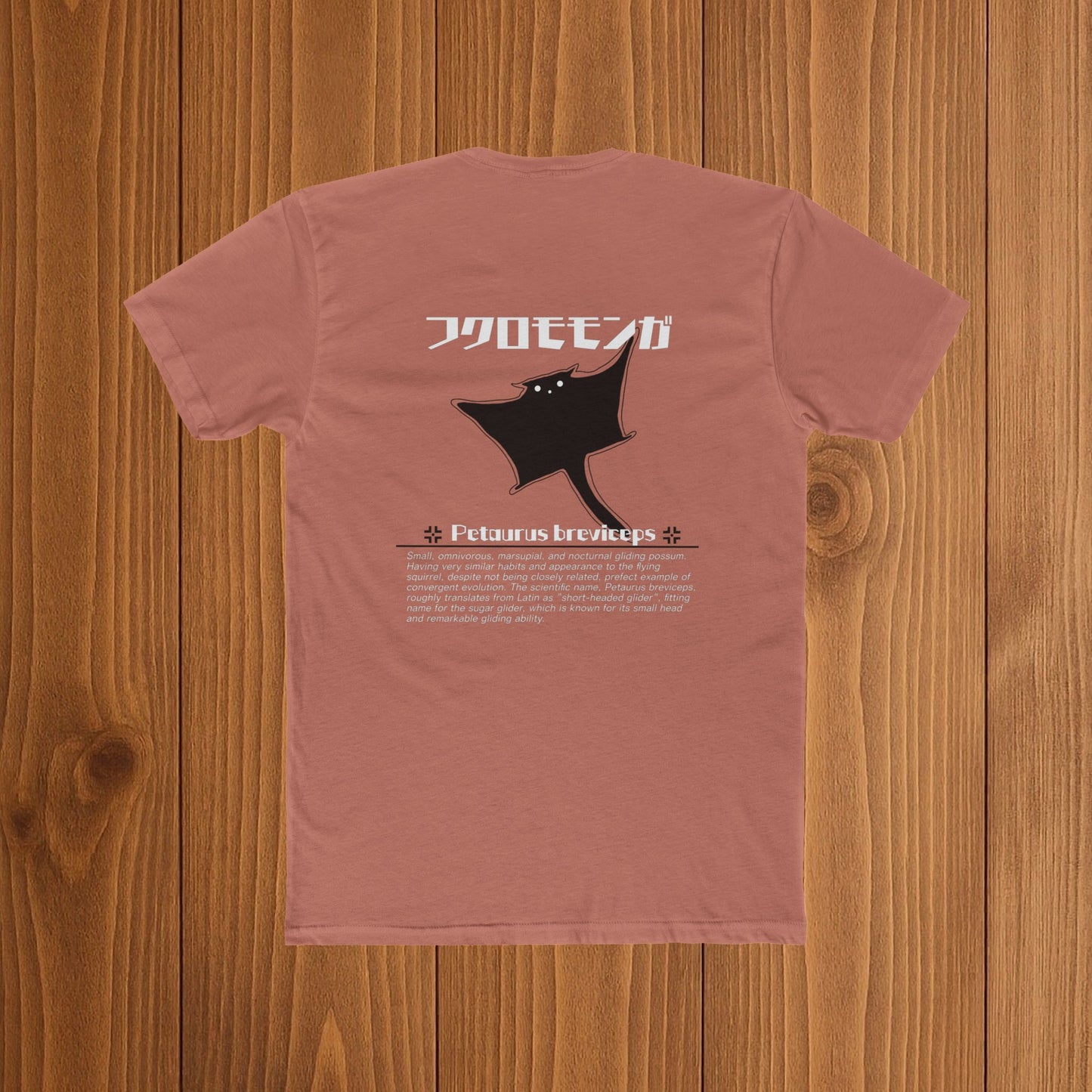 Sugar glider T-shirt