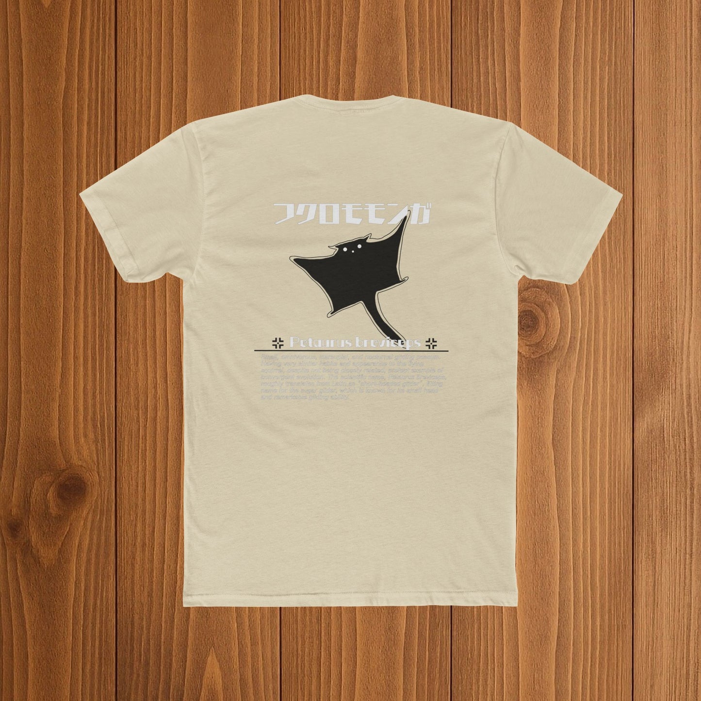 Sugar glider T-shirt