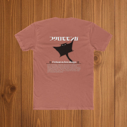 Sugar glider T-shirt