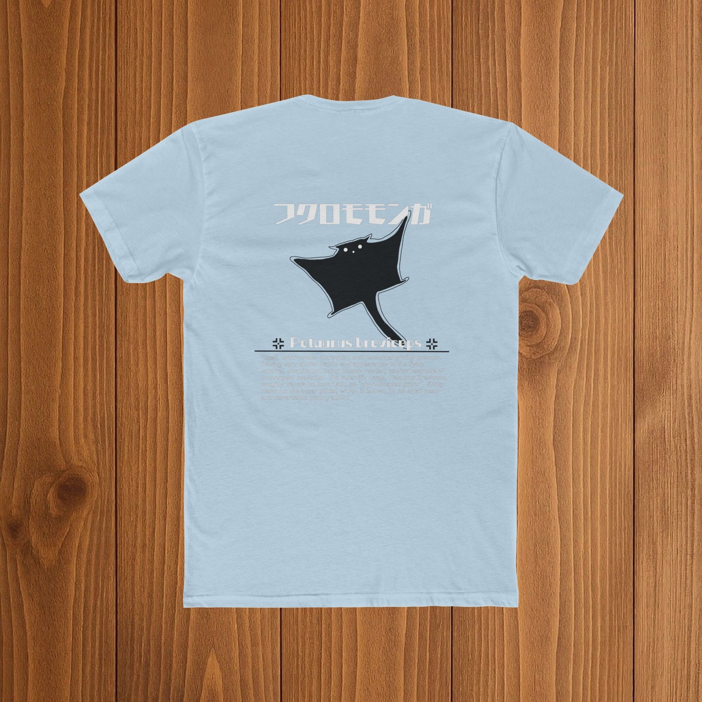 Sugar glider T-shirt
