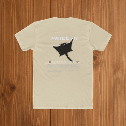 Sugar glider T-shirt